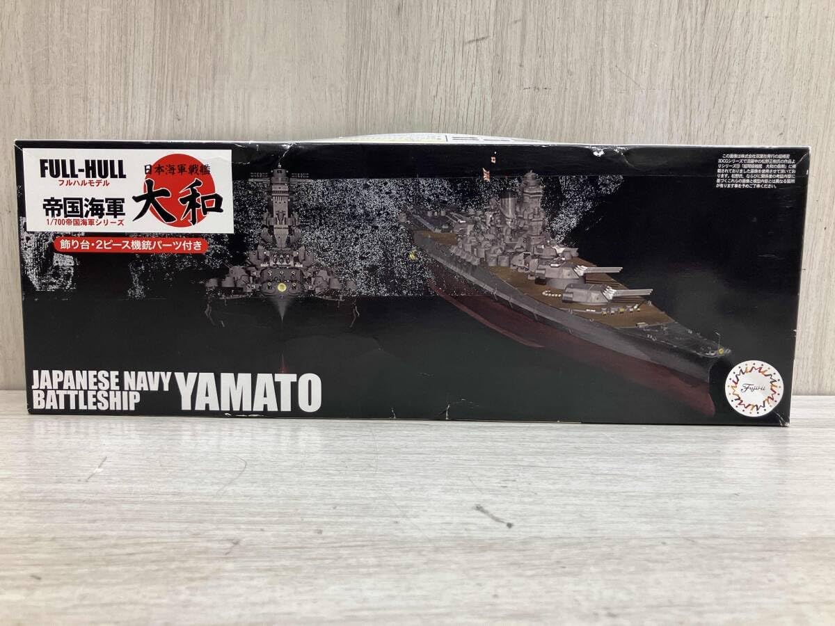 MSC KANKO模型 コンテナ船